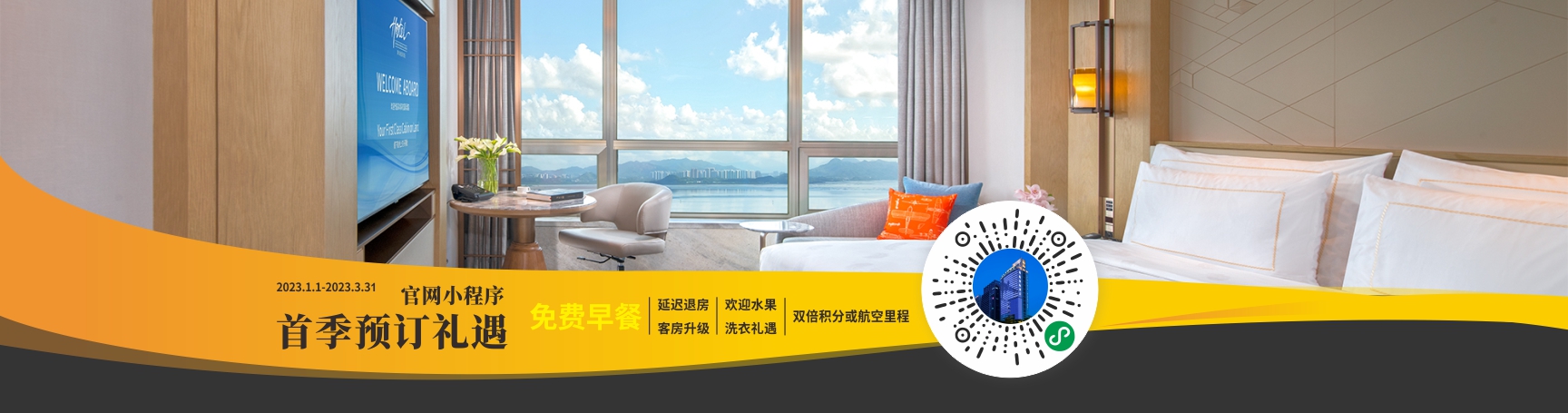 banner管理公司1