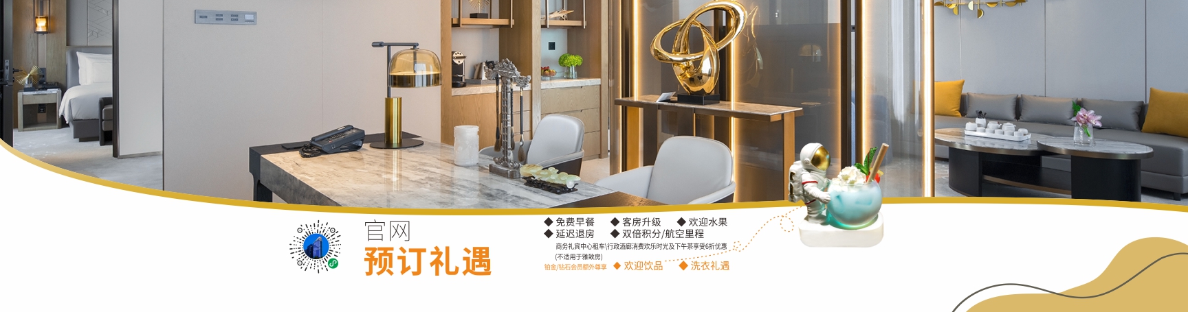 banner管理公司1