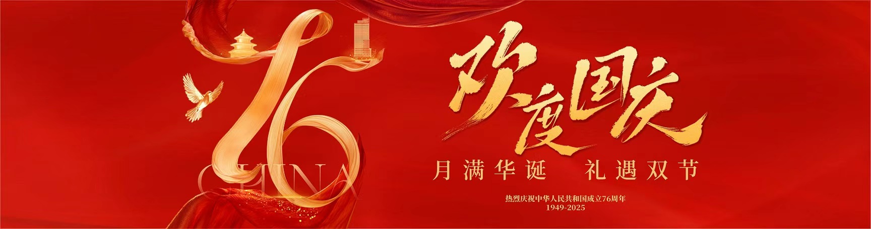 banner管理公司 星球