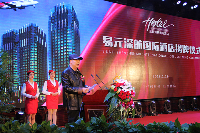 深圳航空郑州分公司总经理陈浩金先生